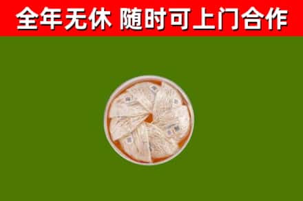 永平县回收燕窝价格