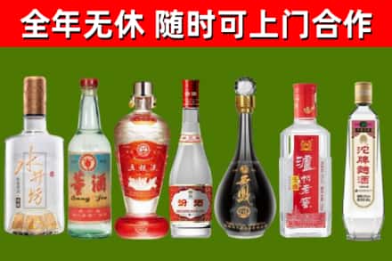 永平县回收老酒价格