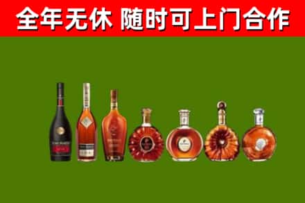 永平县回收洋酒