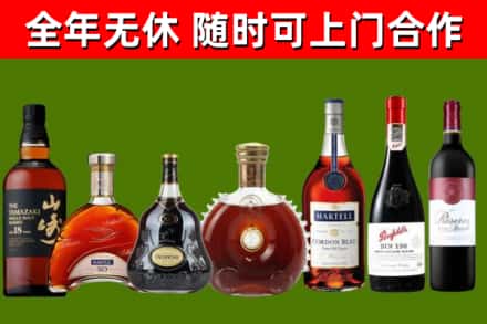 永平县回收红酒