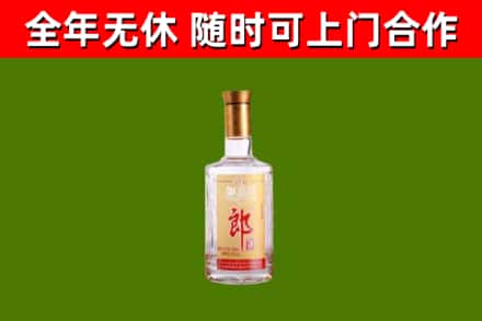永平县回收郎酒