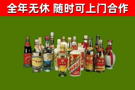 永平县回收白酒