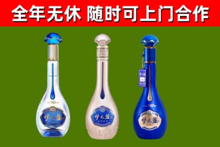 永平县回收梦之蓝
