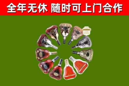 永平县回收XO