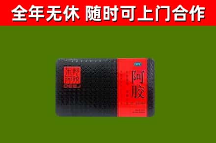 永平县烟酒回收阿胶.jpg